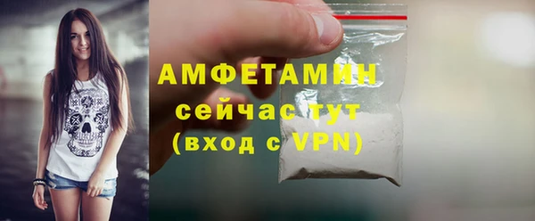 MDMA Premium VHQ Абинск